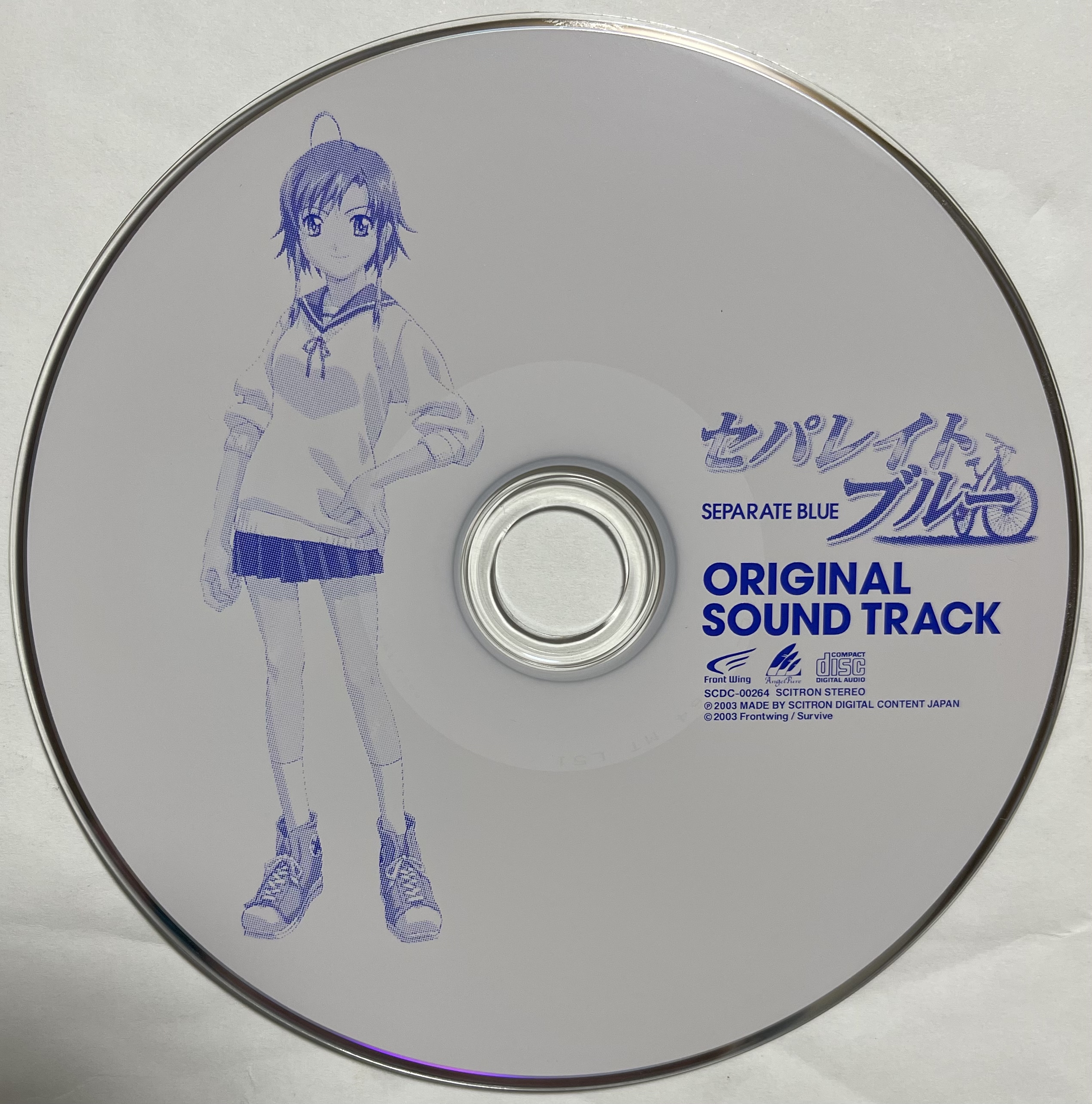 SEPARATE BLUE ORIGINAL SOUND TRACK (2003) MP3 - Download